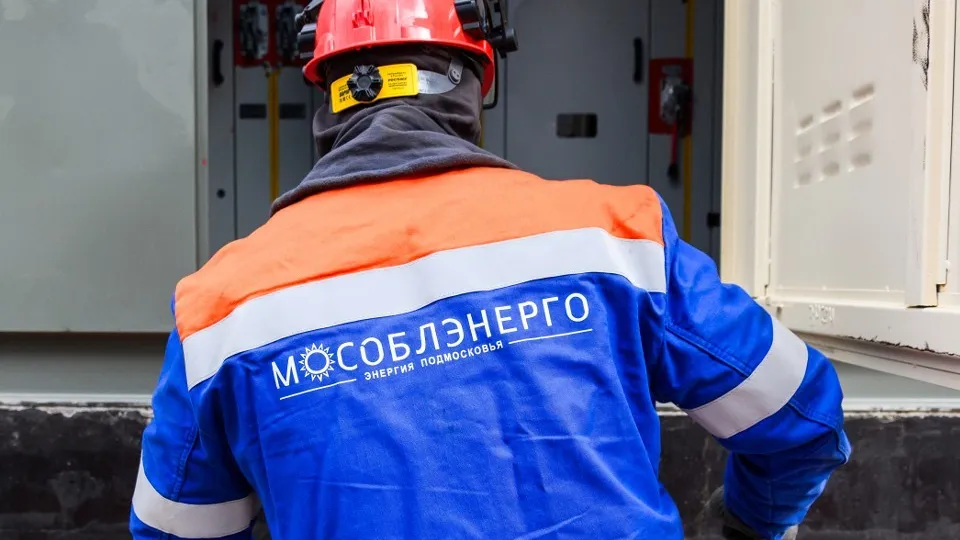 Фото: Мособлэнерго