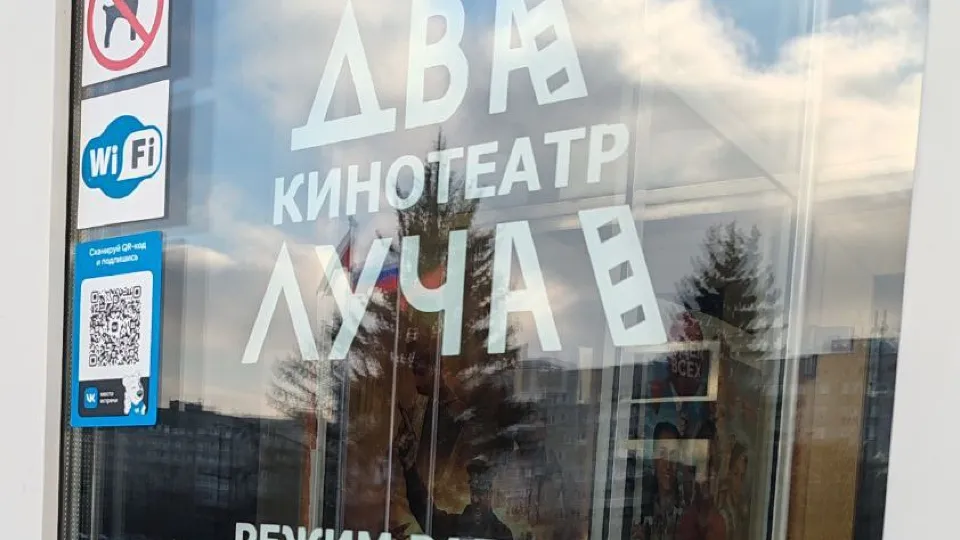 Фото: пресс-служба администрации г. о. Черноголовка