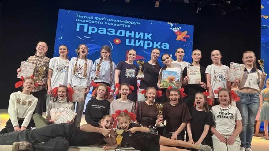 Коллектив из Павловского Посада завоевал гран-при циркового конкурса