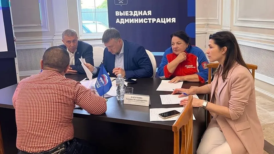 Фото: пресс-служба администрации г.о. Серпухов