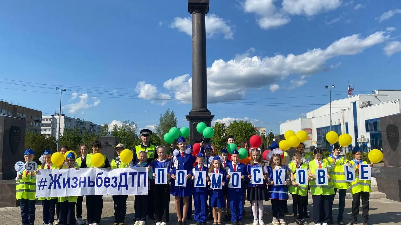 Фото: пресс-служба администрации Можайского городского округа
