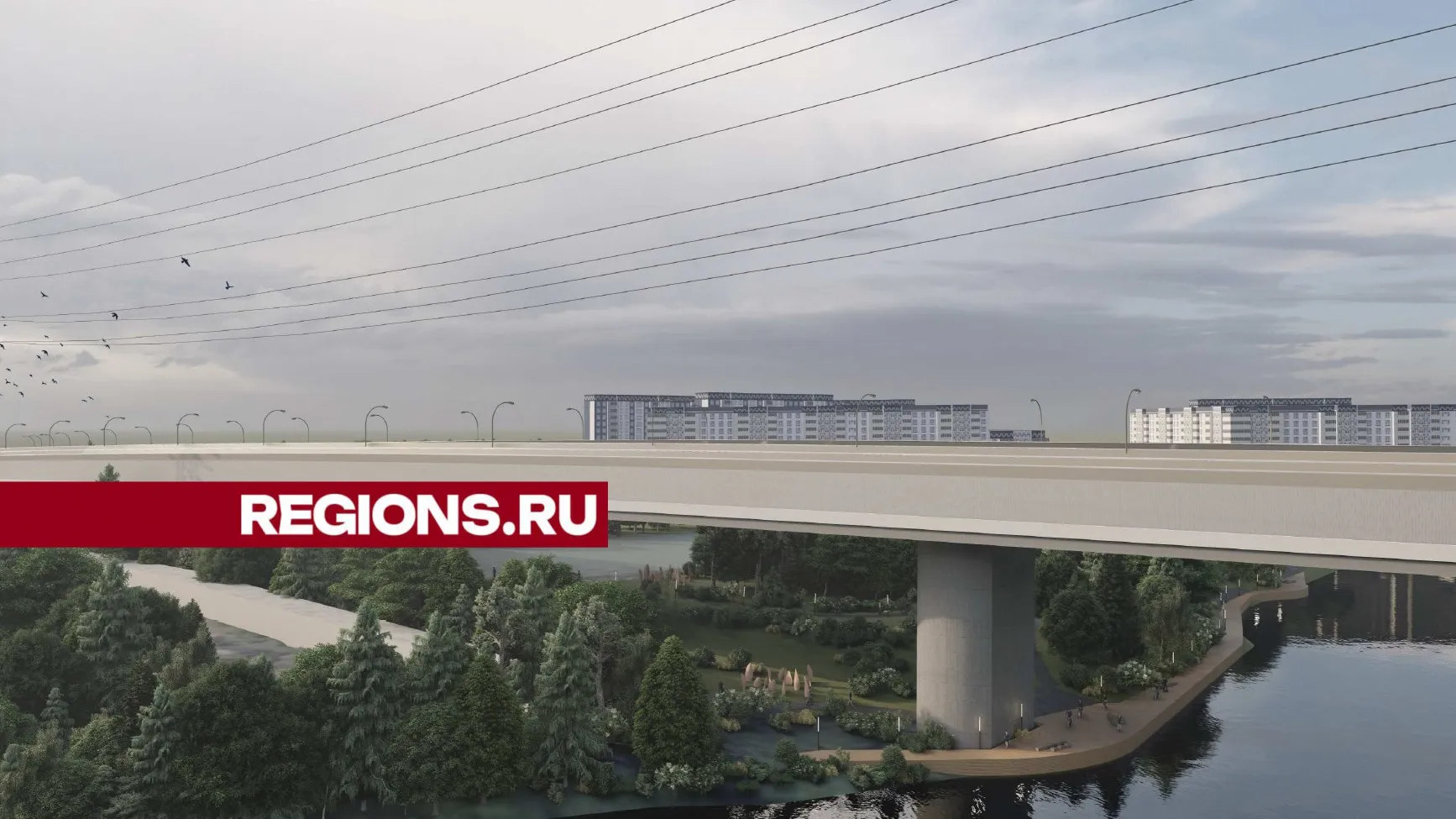 Фото: Минтранс МО