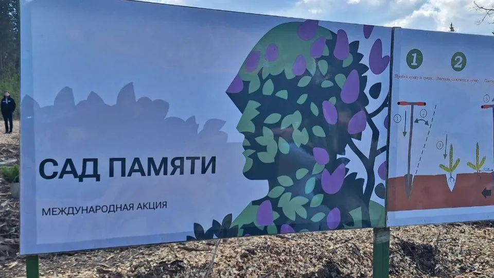 Фото: Министерство строительного комплекса МО