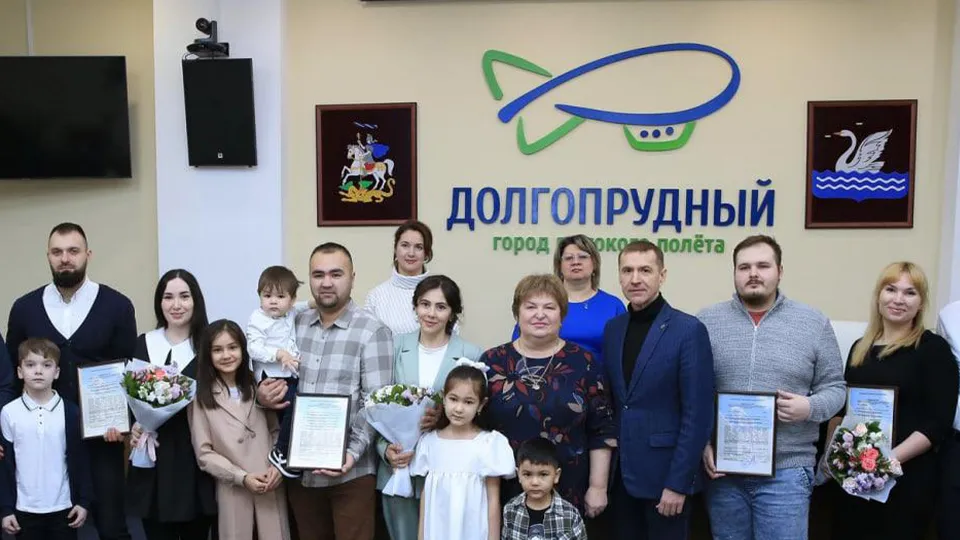 Фото: Министерство жилищной политики Московской области