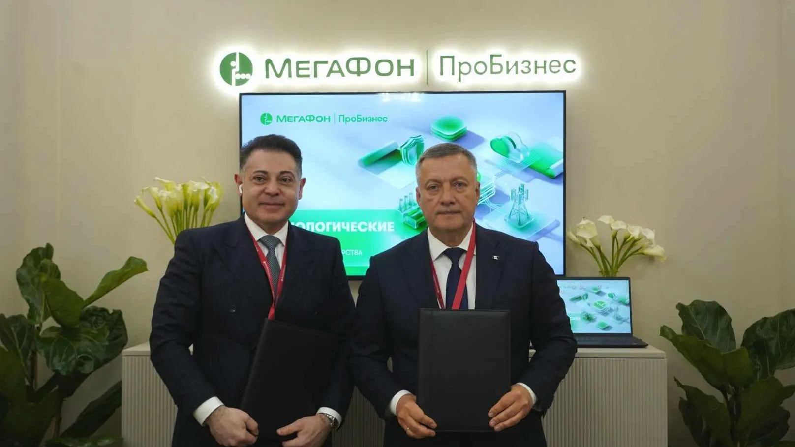 пресс-служба МегаФона