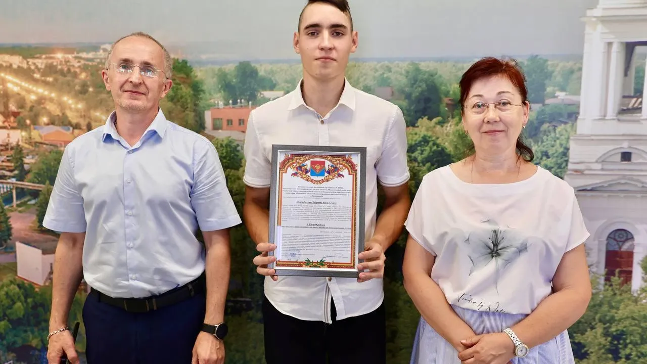 Фото: Администрация Павлово-Посадского г.о.