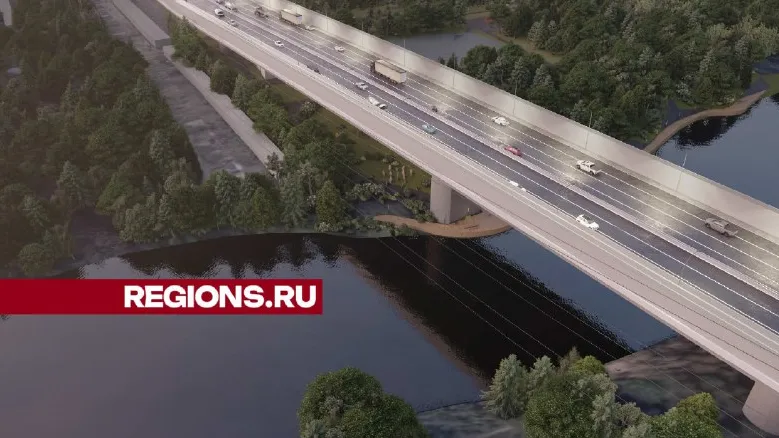 Фото: Минтранс МО