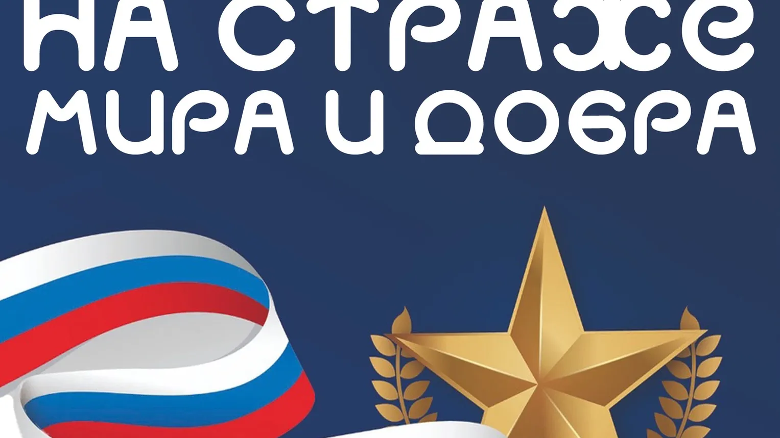 Фото: Филиал «ДЗФС» Центрального дворца культуры «Созвездие"/ВКонтакте.