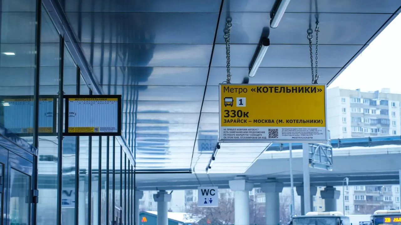 Фото: пресс-служба Министерства транспорта и дорожной инфраструктуры Московской области