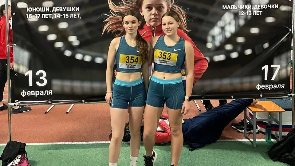 Фото: администрация м. о. Чехов
