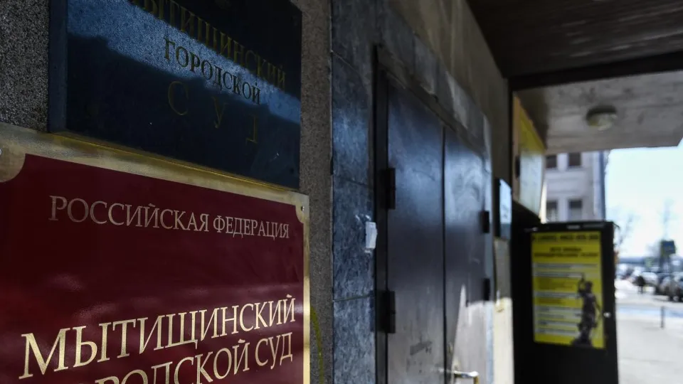 Фото: медиасток.рф