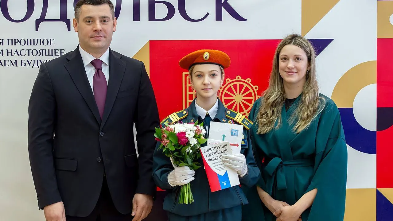 Фото: пресс-служба администрации г.о. Подольск