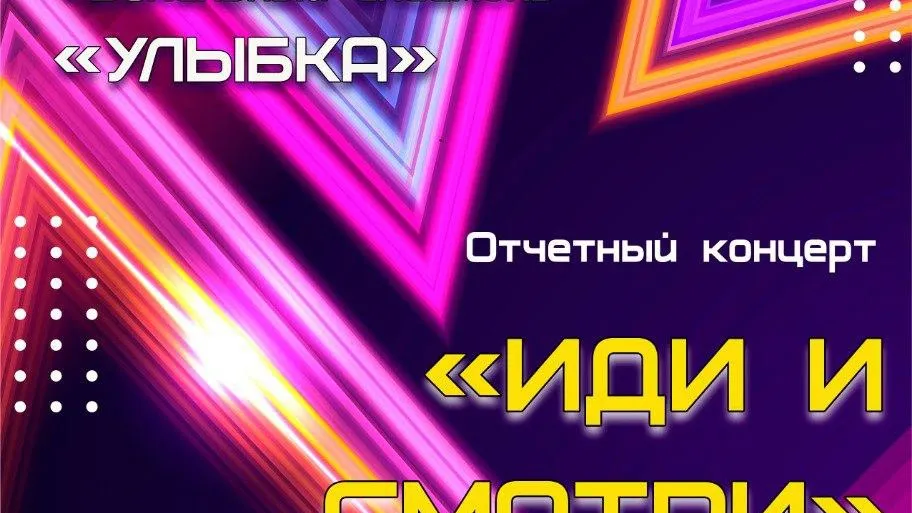 Фото: vk.com/Центр культурного развития «Синьковский»