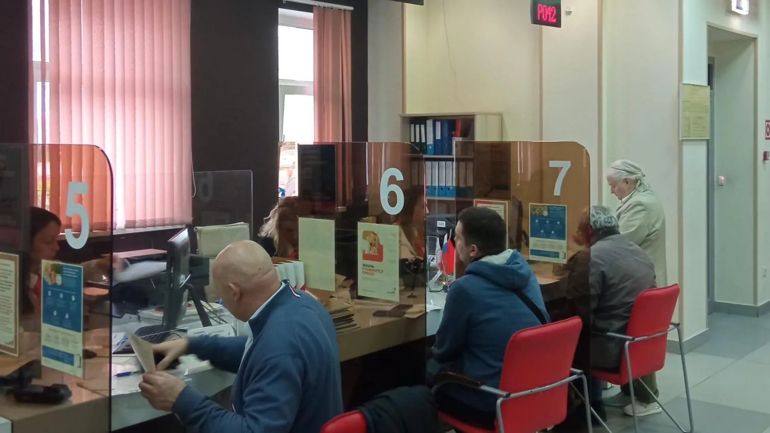 Фото: Министерство государственного управления, информационных технологий и связи Московской области