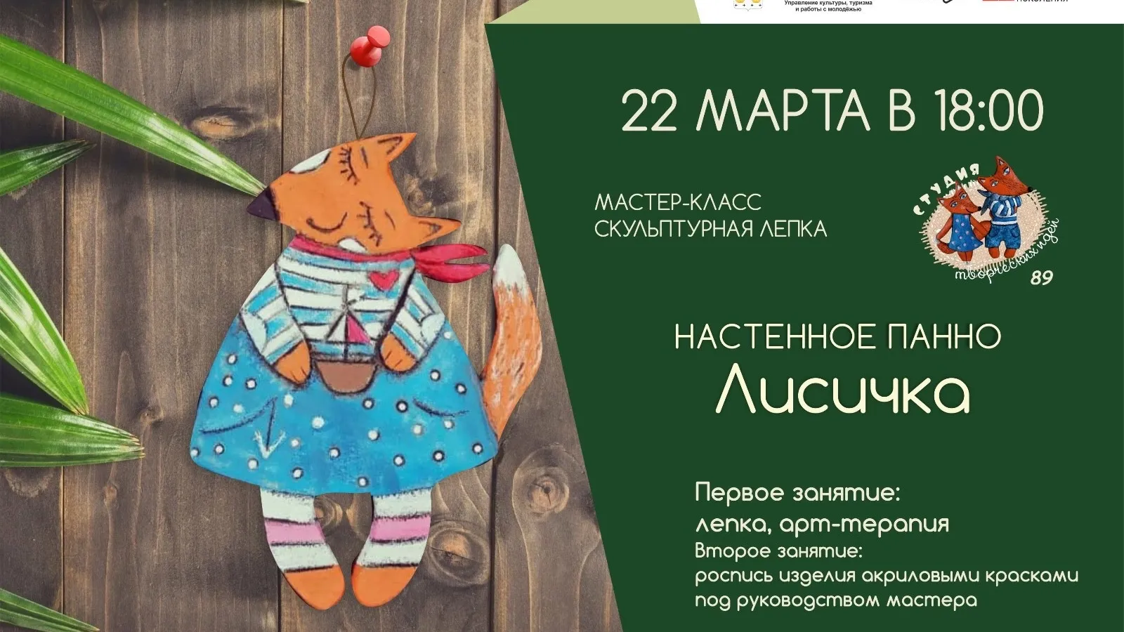 Фото: Дмитровская центральная библиотека/ВКонтакте.