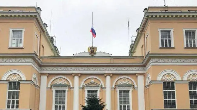 Генконсульство России в Стамбуле