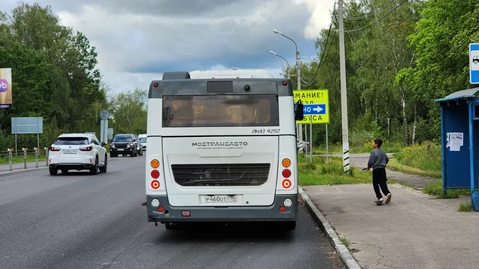 Фото: Дмитрий Алексеенко
