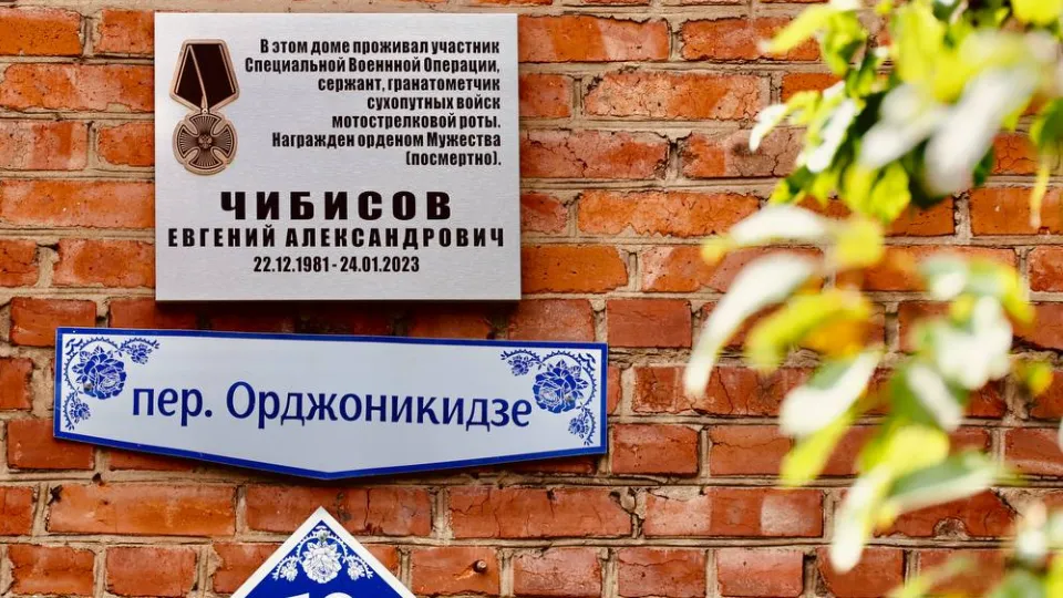 Фото: пресс-служба администрации Павлово-Посадского г.о.