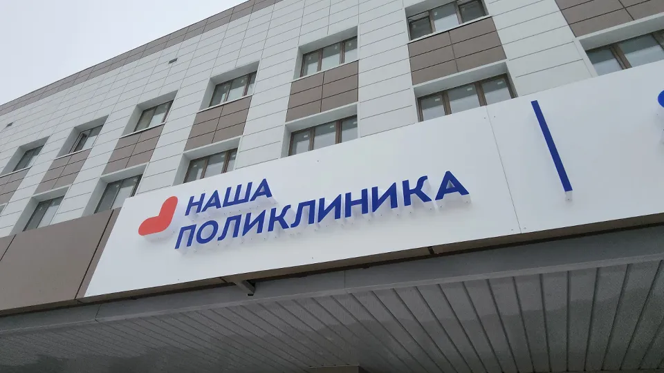 Фото: МедиаБанк Подмосковья/Алена Притула