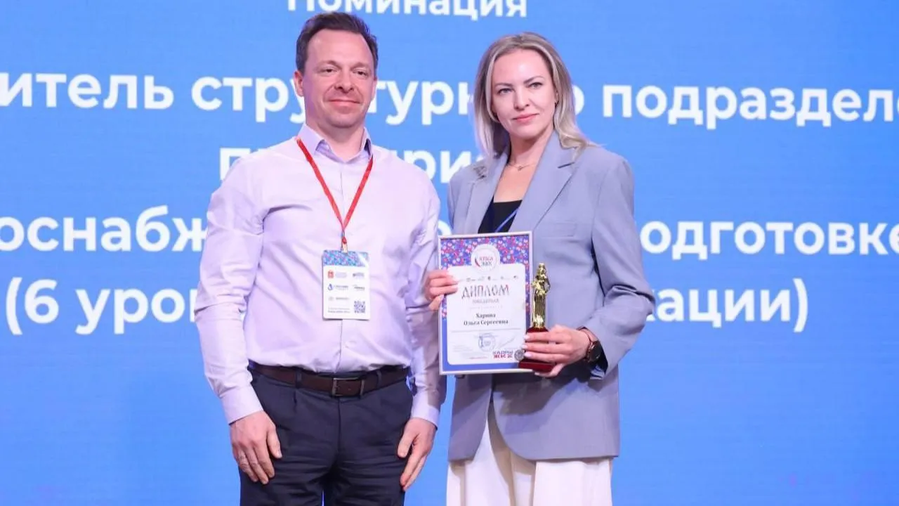 Представительницы Подмосковья вошли в число победителей федерального конкурса «Краса ЖКХ»