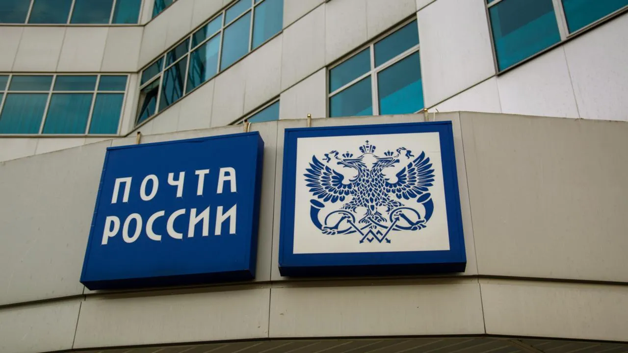 Письмо из Воскресенска в Подольск побило рекорд медлительности