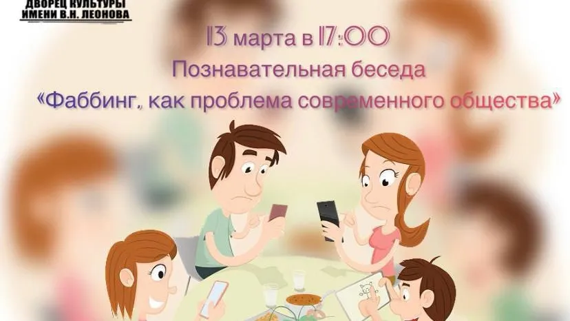 Афиша: vk.com/Здание д. Гололобово МБУ ДК им. В.Н. Леонова