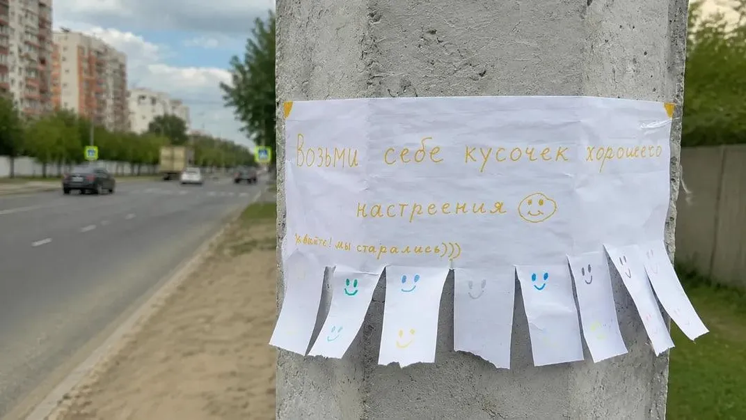 Отрывай и улыбайся: детская акция в Ногинске растопила сердца взрослых