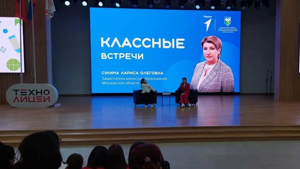 Фото: пресс-служба администрации г.о. Бронницы