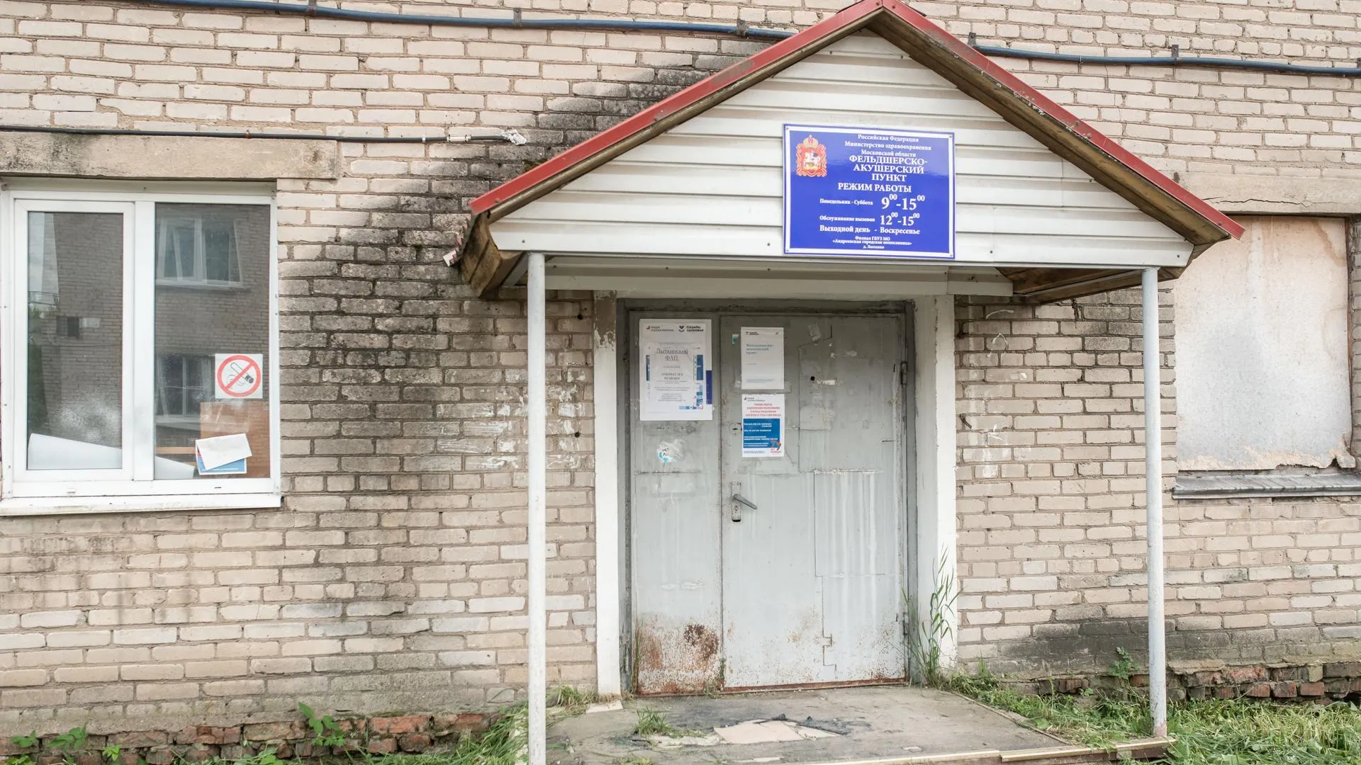 Фото: пресс-служба Солнечногорской больницы