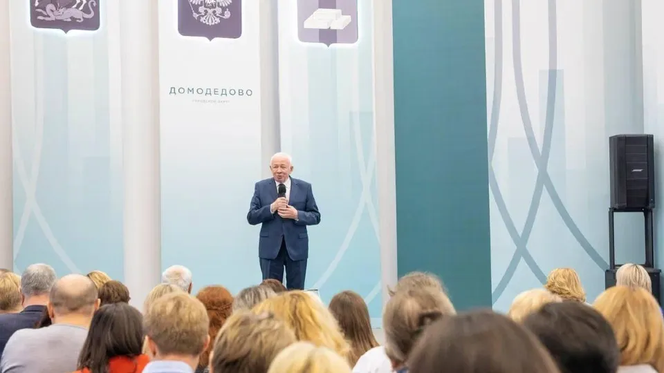 Фото: пресс-служба администрации г.о. Домодедово