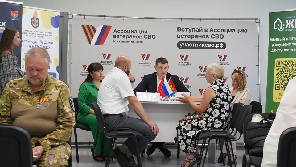 Фото: Администрация г. о.