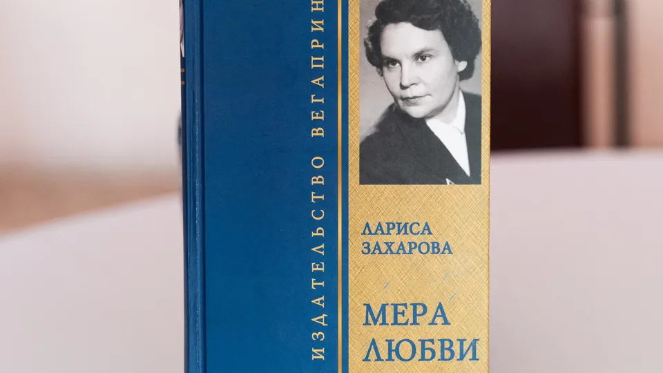 Фото: пресс-служба администрации г.о. Жуковский