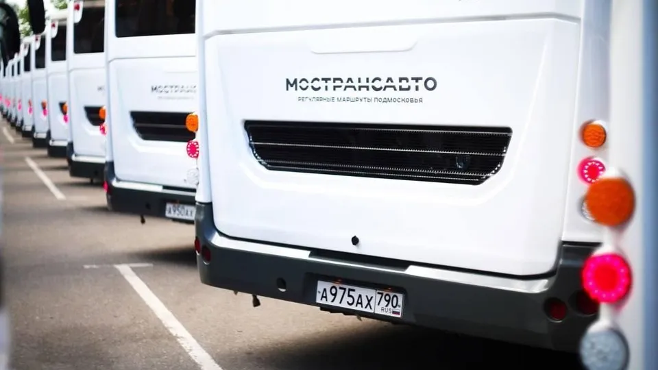 Фото: Минтранс МО