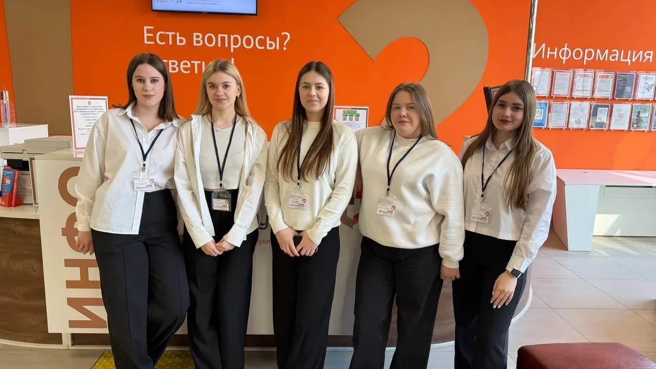 Более 300 студентов прошли практику в МФЦ Подмосковья с начала 2026 года