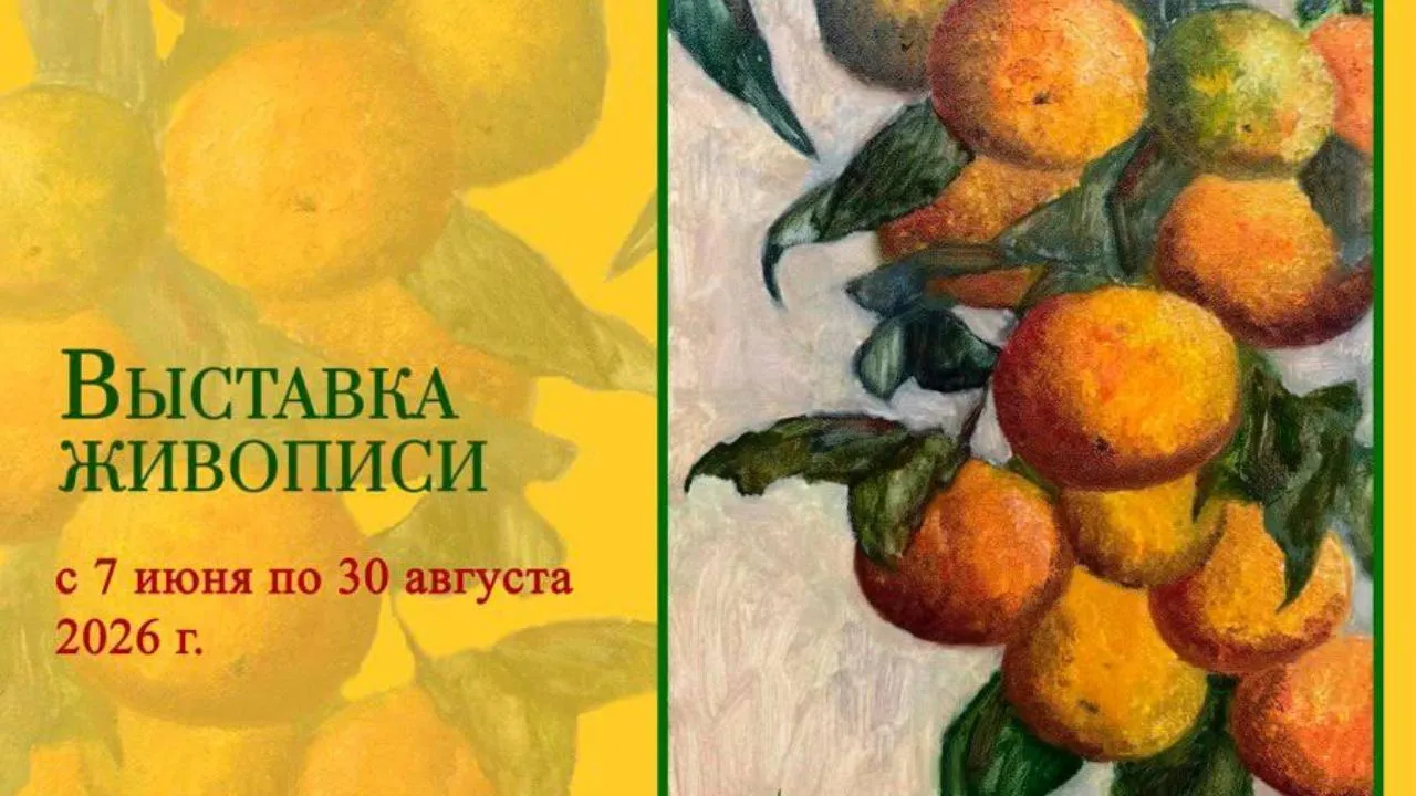Музей народных художественных промыслов «Усадьба Лукутиных» приглашает на выставку «Вкус жизни» в Мытищах