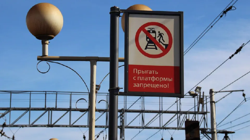 Фото: медиасток.рф