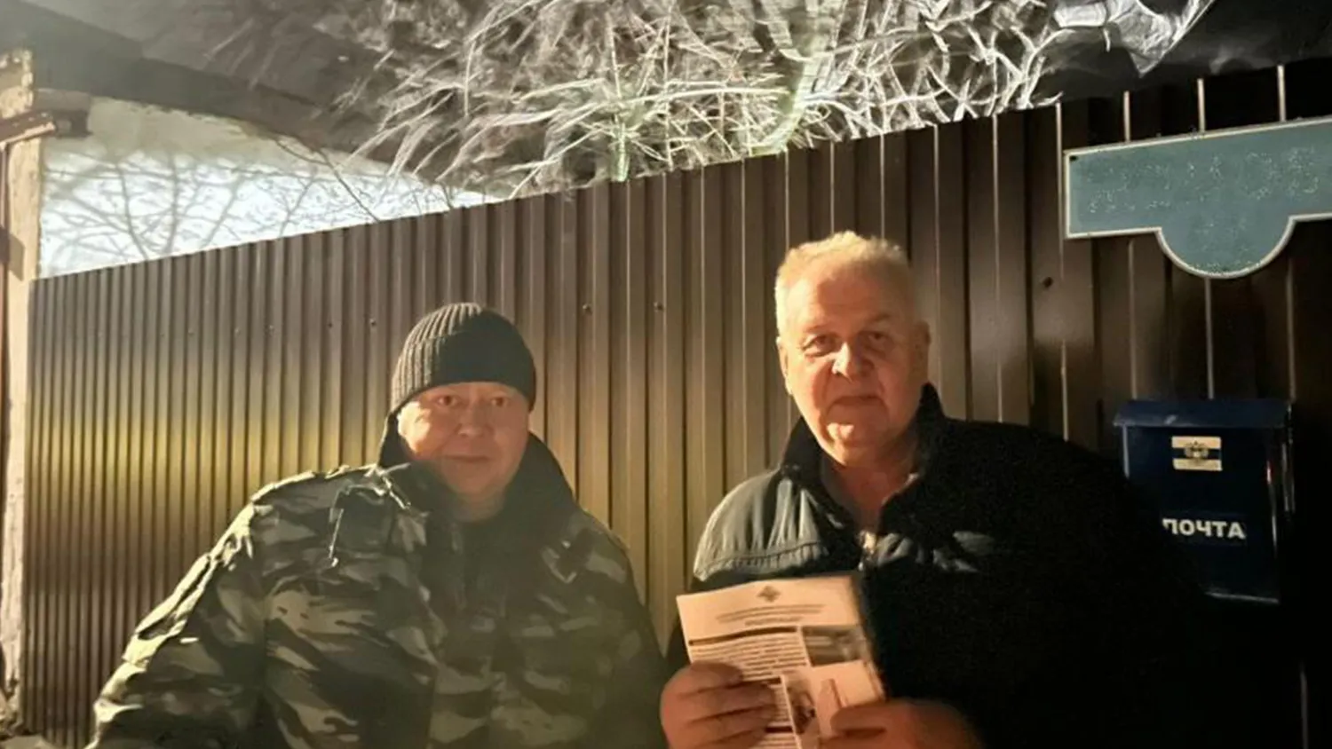 Фото: ОМВД России по г.о. Зарайск&nbsp;