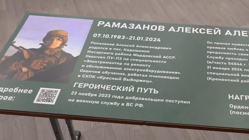 Фото: администрация г.о. Солнечногорск