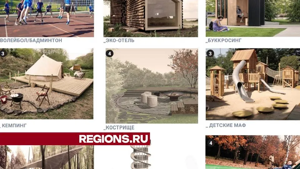 Фото: концепция благоустройства от проектного бюро
