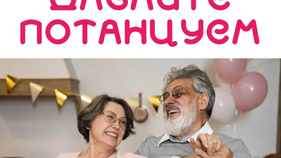 Фото: vk.com/Филиал «На Большевистской» ЦДК «Созвездие».