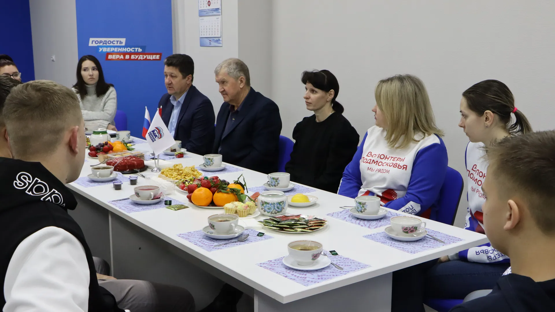 Фото: партия "Единая Россия"