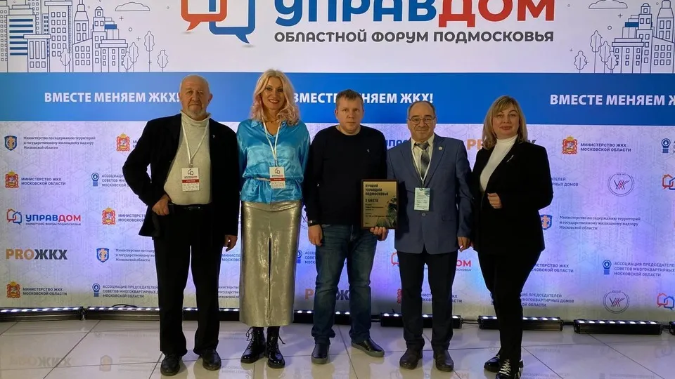 Фото: пресс-служба администрации г.о. Балашиха