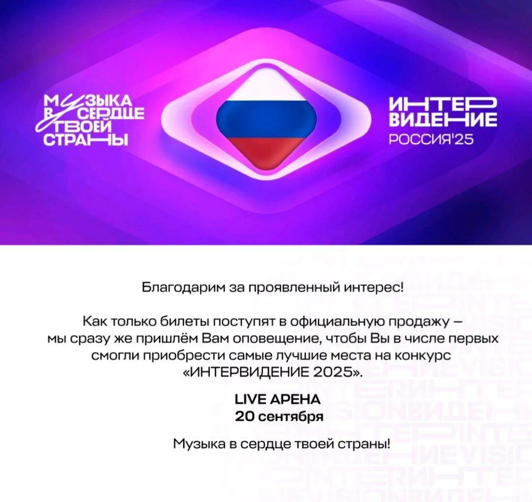 Соцсети
