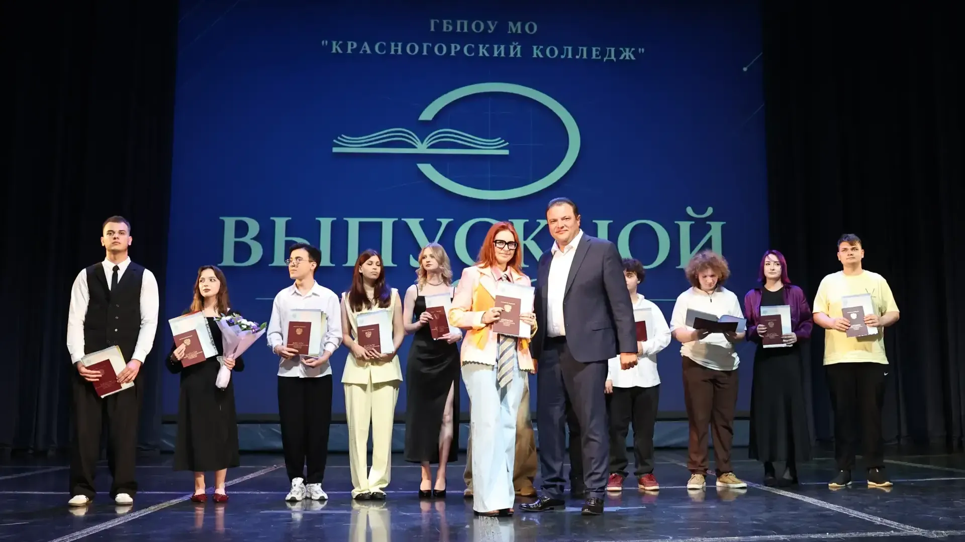 Большие перспективы: в Красногорске дипломы получили 225 выпускников колледжа