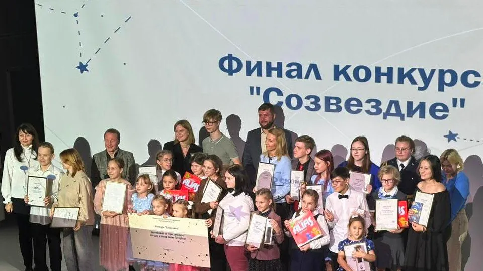 Фото: vk.com/ГКУ СО Московской области «Созвездие»
