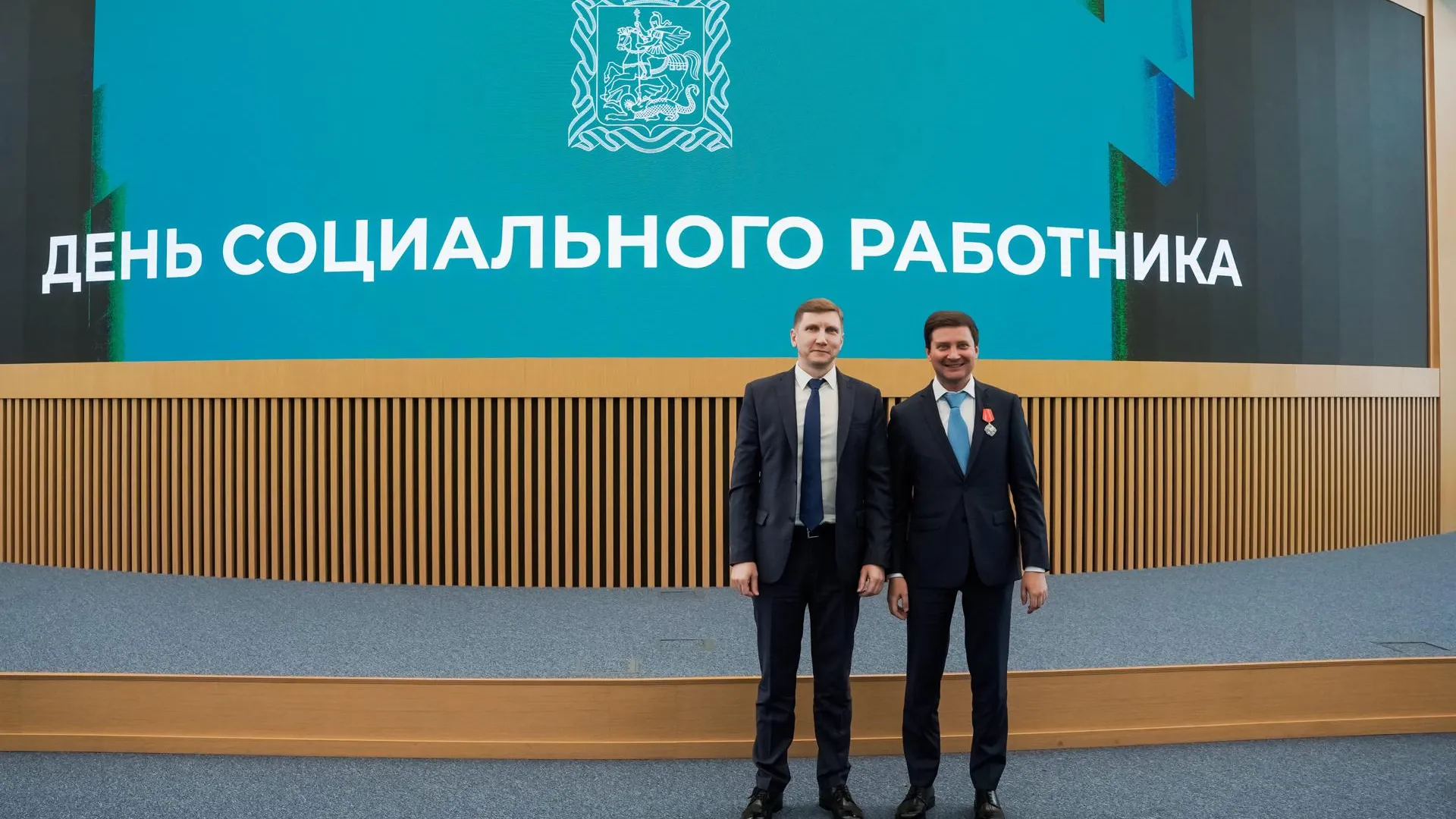 Фото: Министерство социального развития Московской области