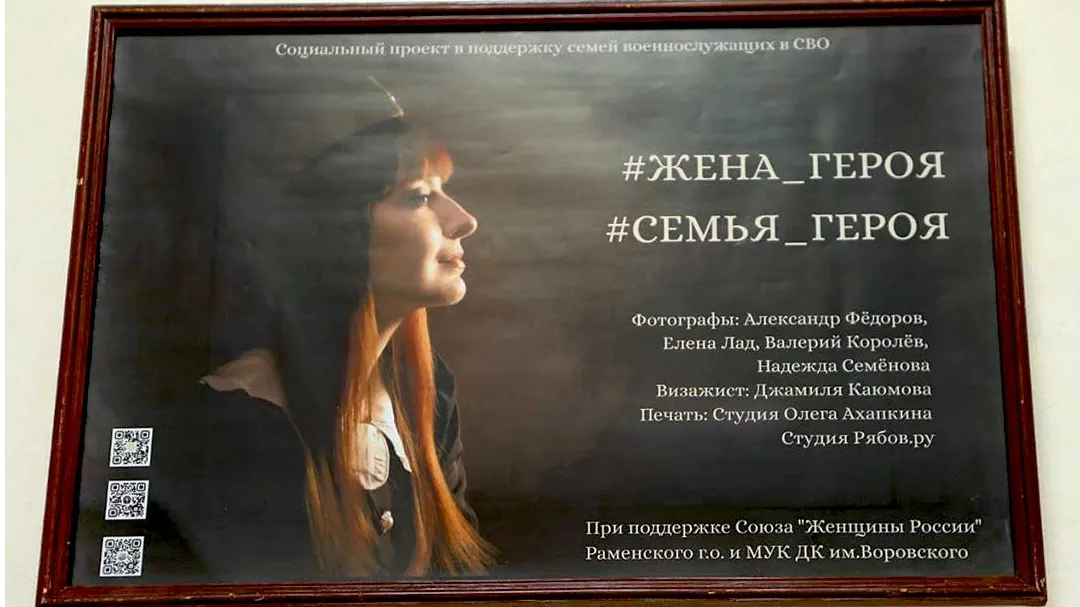 Фото: соцсети