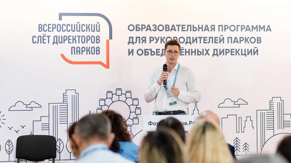 Фото: Министерство культуры и туризма Московской области