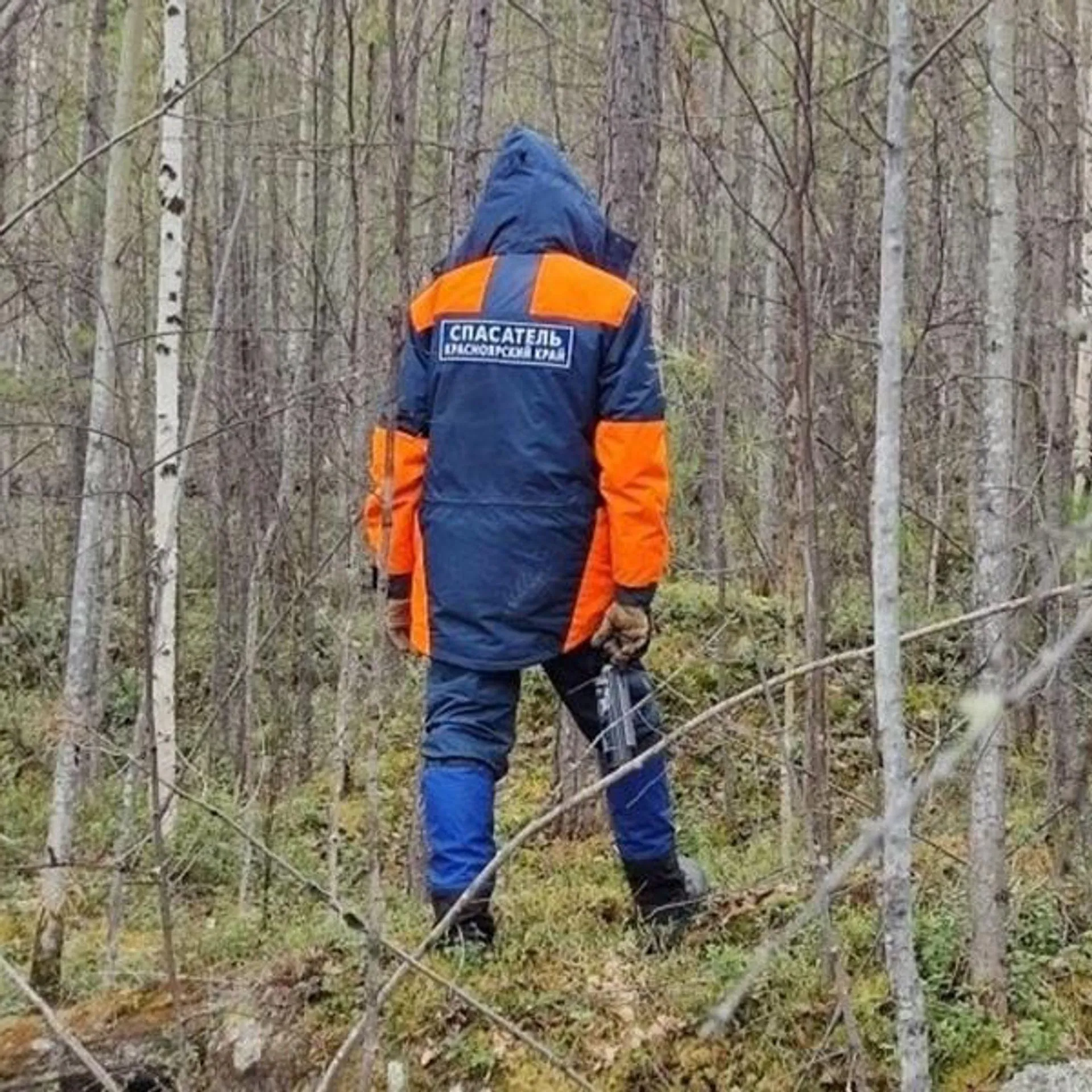 КГКУ «Спасатель»