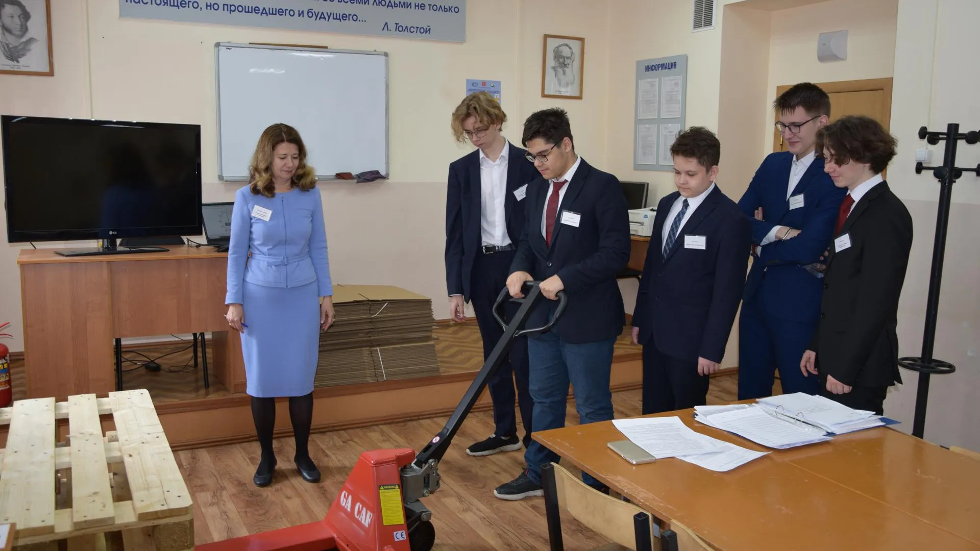 Министерство образования Московской области